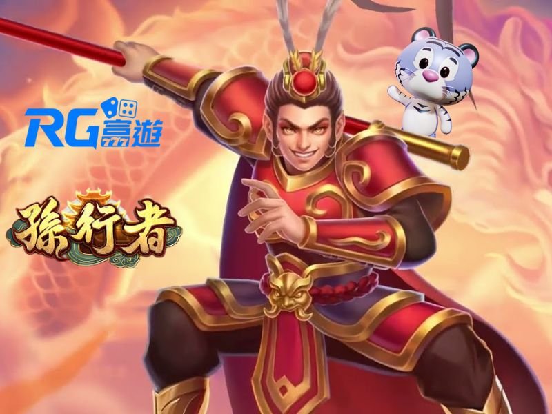 ATG孫行者
