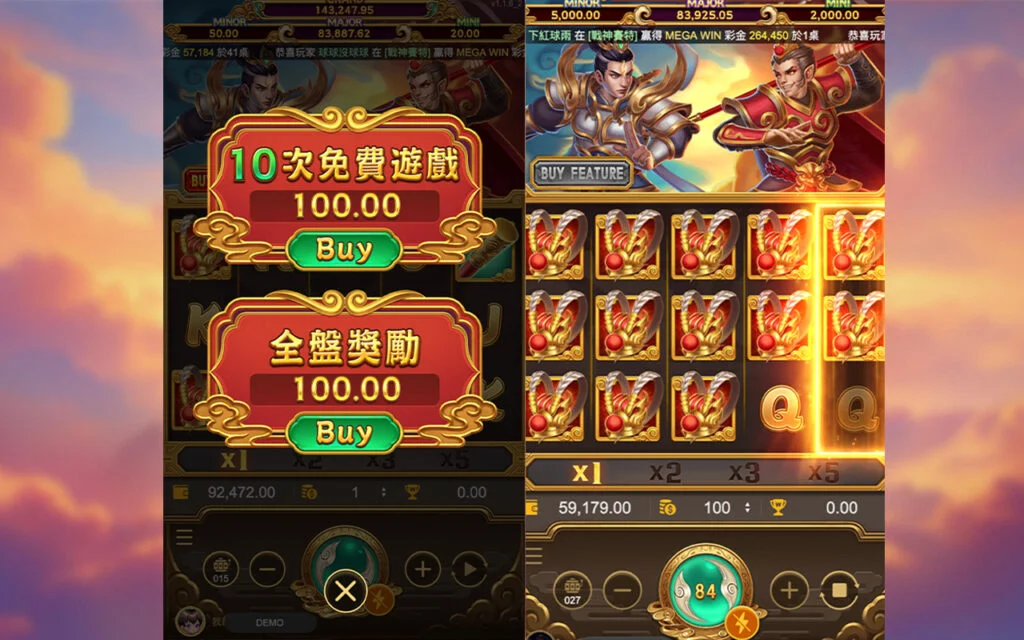 ATG孫行者老虎機