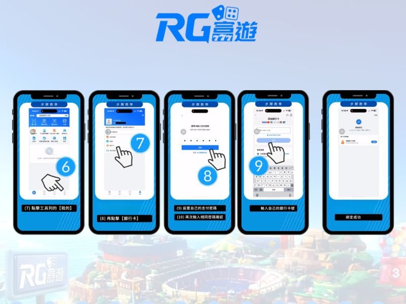 下載支付寶App